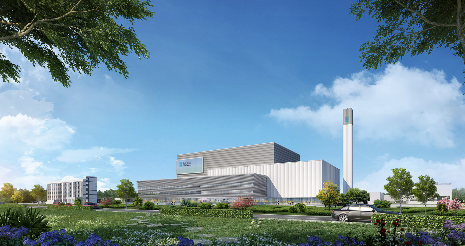 光大环保能源信阳有限公司